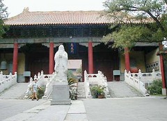 北京孔庙图片