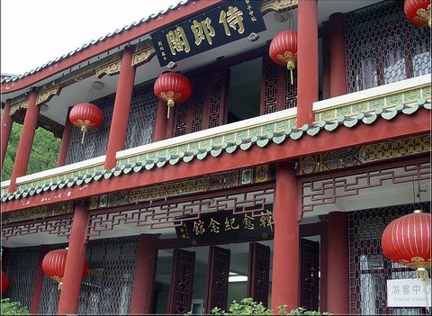 韩文公祠图片