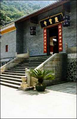 庆云寺图片