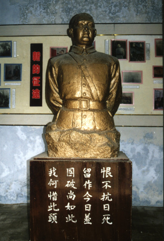 吉鸿昌故居图片