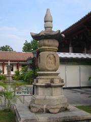 南山寺