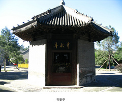 独乐寺2