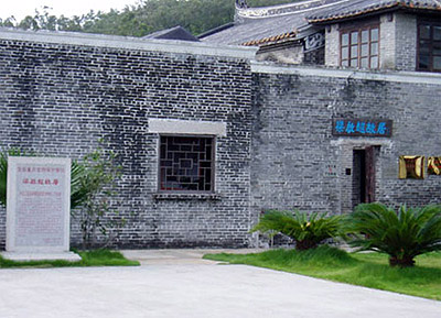 梁启超故居纪念馆图片