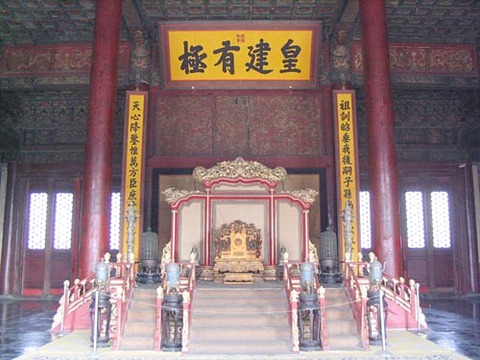 保和殿图片