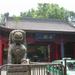 小雁塔