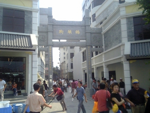 桥头街图片