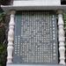 云南 迪庆 飞来寺