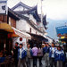 云南 大理 洋人街