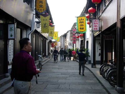 仓桥直街 绍兴 浙江 仓桥直街
