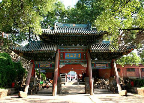 纯阳宫图片
