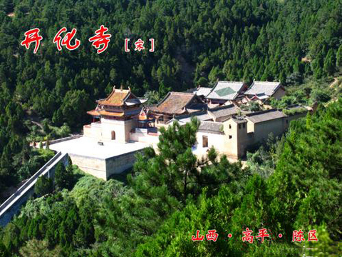 开化寺图片