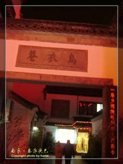秦淮夜色20