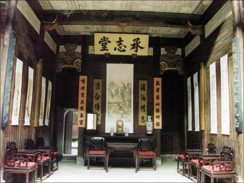 承志堂图片