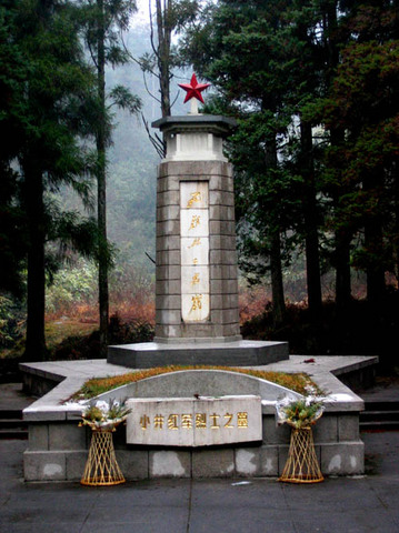 小井图片