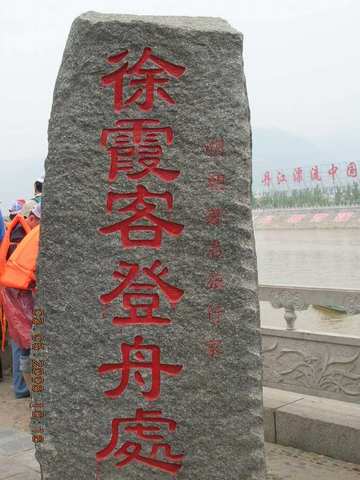 丹江漂流图片
