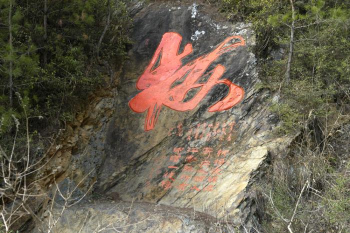 梅关古道 韶关 广东 eye1520506211043815_display