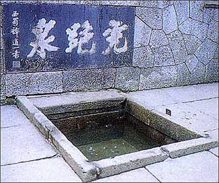 虎跑泉图片