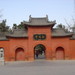 白马寺