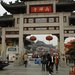 南禅寺