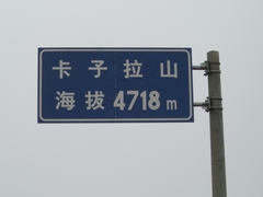 CIMG0356