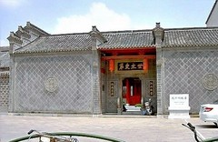 赵朴初故居图片