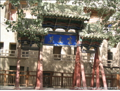 莫高窟图片