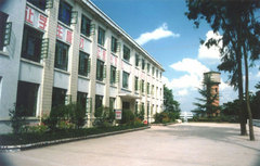 内江师范学院1