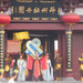 洛阳神州牡丹园