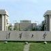大学 清华大学 北京 海淀 清华大学 大学 清华大学 北京 海淀 清华大学