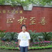 大学 东南大学 江苏 南京 24 大学 东南大学 江苏 南京 24