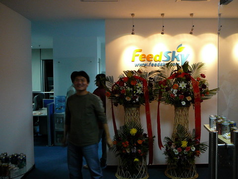 Feedsky图片
