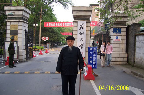 苏州大学 大学 江苏 苏州 40