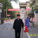 苏州大学