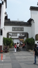 王谢故居4