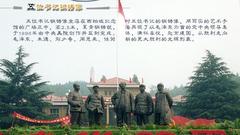 西柏坡6