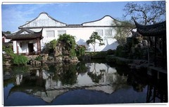 网师园4