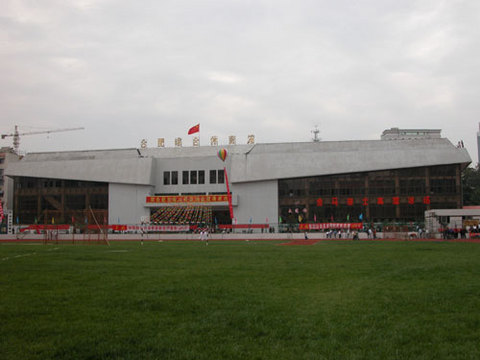 合肥市综合体育馆图片