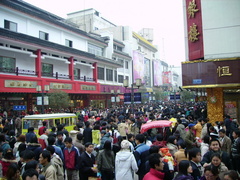 观前街8