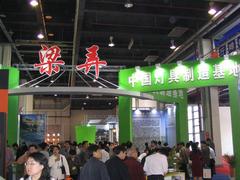 梁弄古镇1