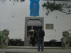 包公祠图片