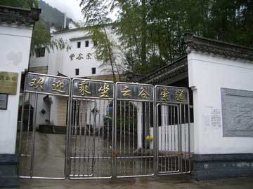 云谷寺图片