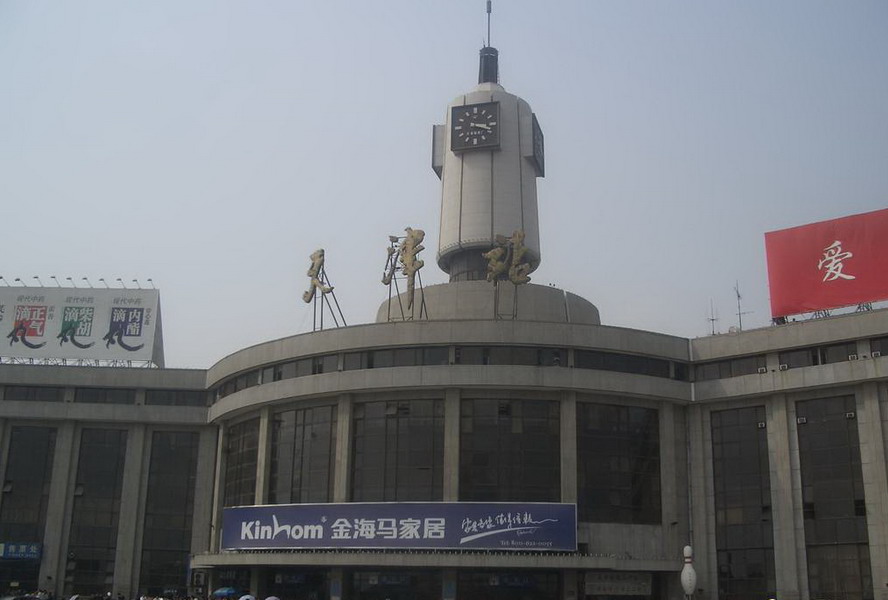 天津站 - 天津火车站