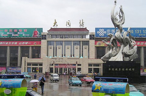 大同火车站图片