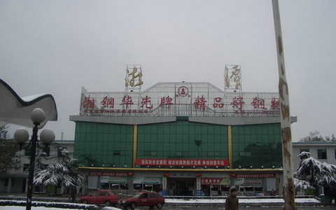 湘潭火车站图片