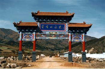 关帝山国家森林公园图片