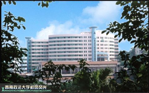 2004729325466914 - <em>西南政法大学</em>的<em>照片</em>/沙