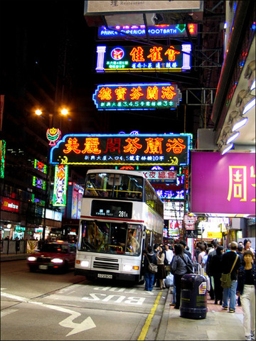 油麻地图片