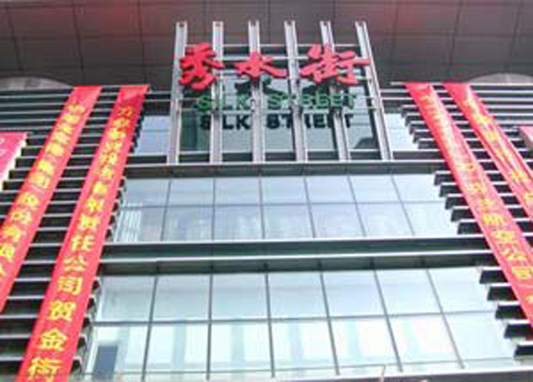 秀水图片