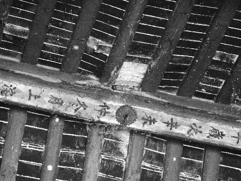 中庙图片