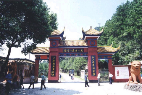 楠竹山森林公园图片